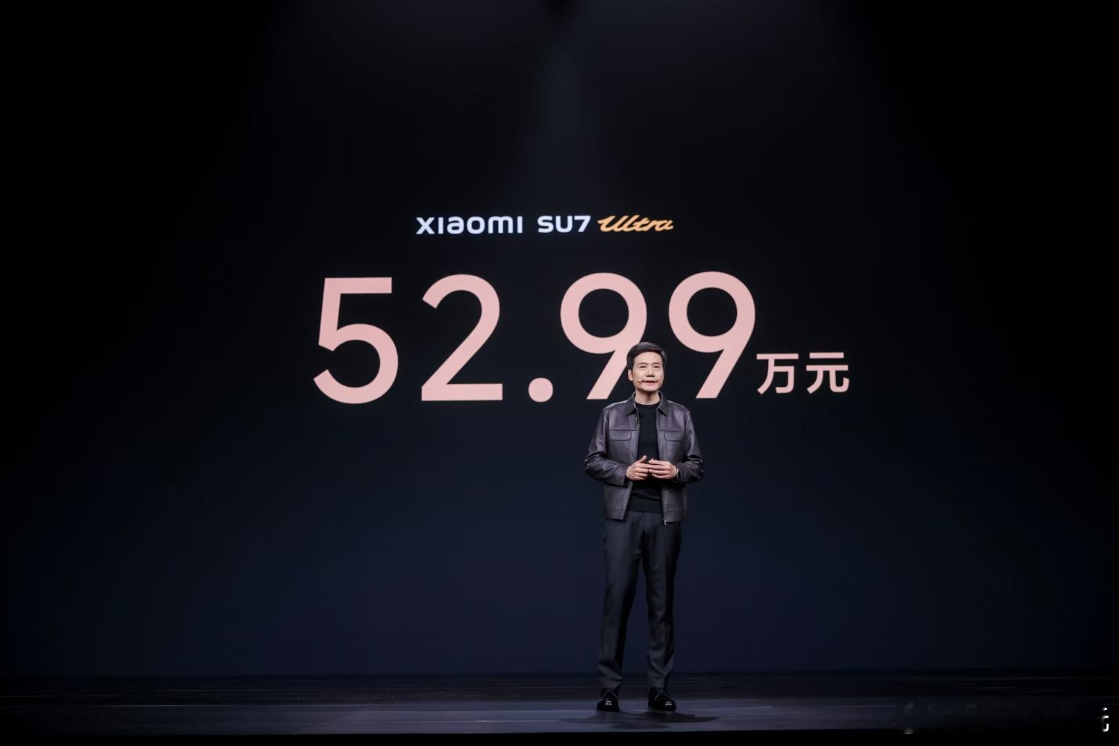 小米SU7Ultra 定价52.99万元 小米15ultra价格 起步价6499