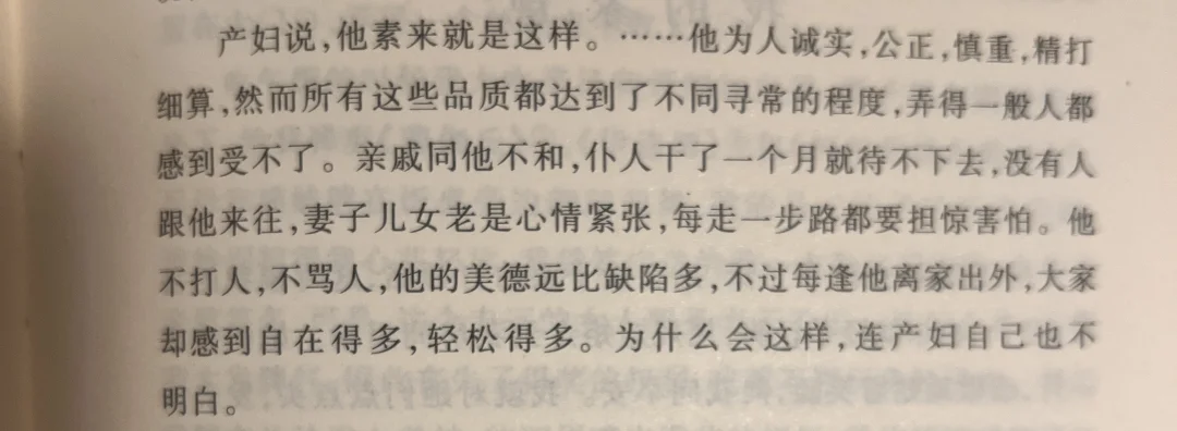 正的发邪具像化了