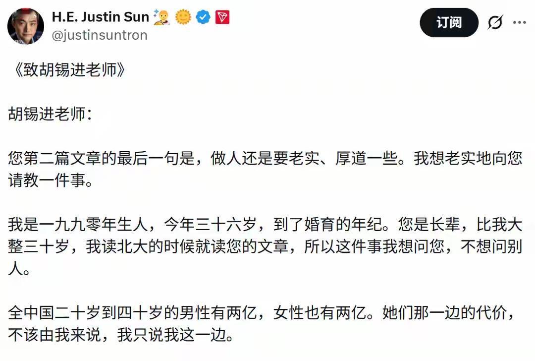 别人的生活，咱真没资格当“裁判”！

最近网上有件事儿挺热闹，其实就是一封公开信