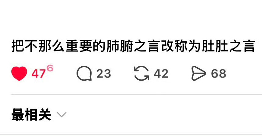 一心每天发表很多