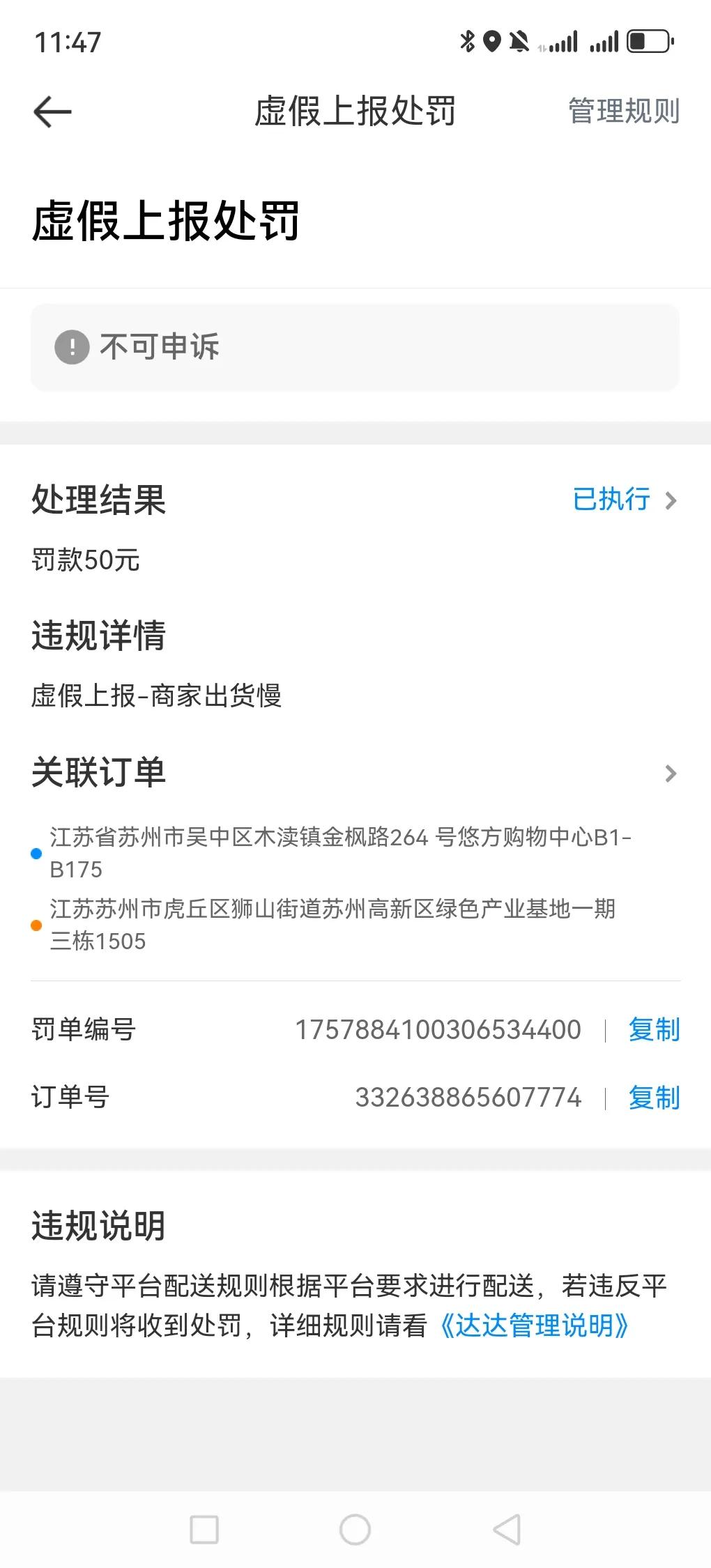 大家一定看完这篇：万恶的资本家，天下乌鸦一般黑，刘强东有勇无谋，只知道营销，京东