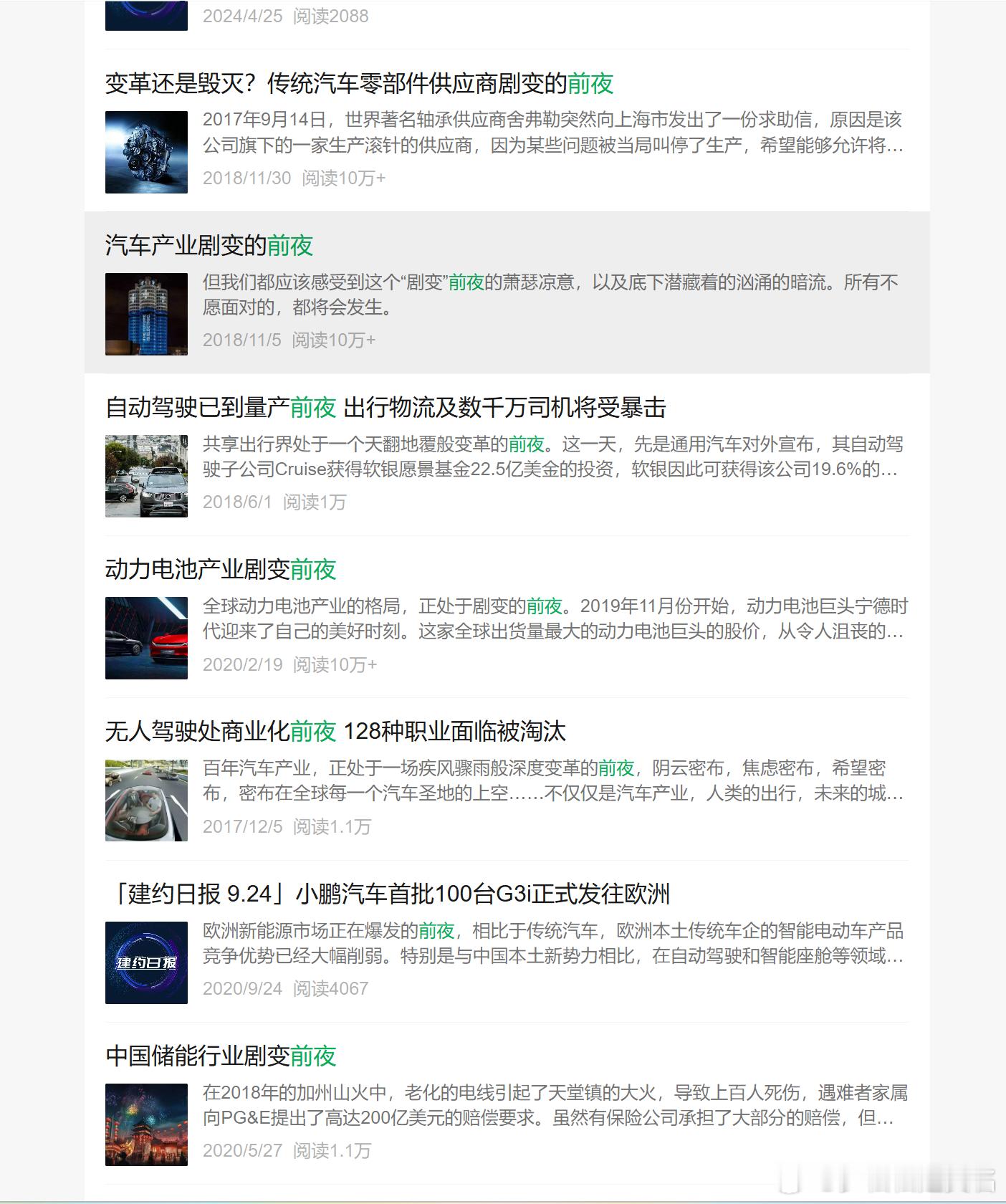 《对坐模式崛起的前夜》 汽场全开