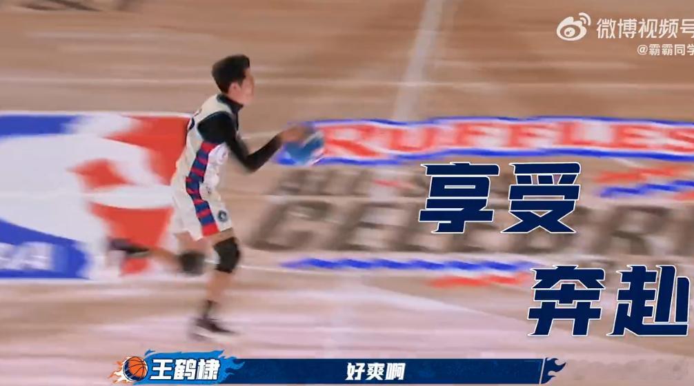 王鹤棣 热爱从不说慌  乡爱里的惊喜亮相，舞台上的耀眼光芒，王鹤棣用热爱诠释每一