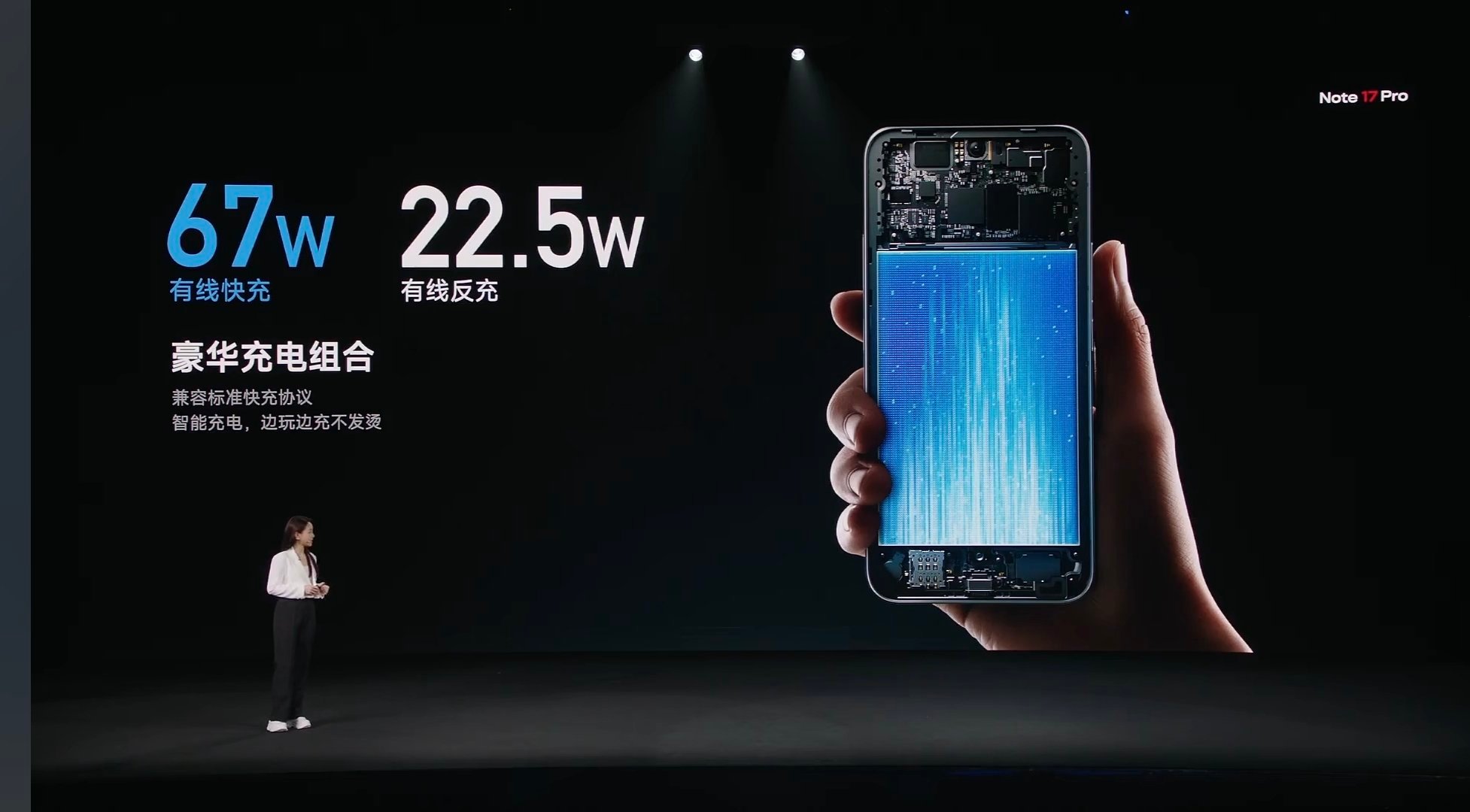 红米Note17价格 每天用手机多长时间？电池够不够用？这次的红米Note17 