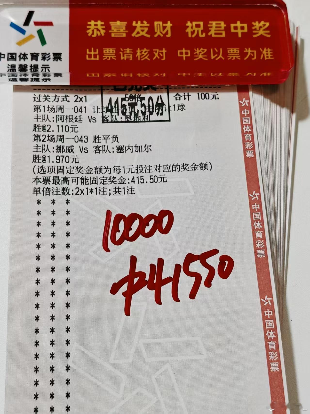 内部方向全中进群私我！！ 