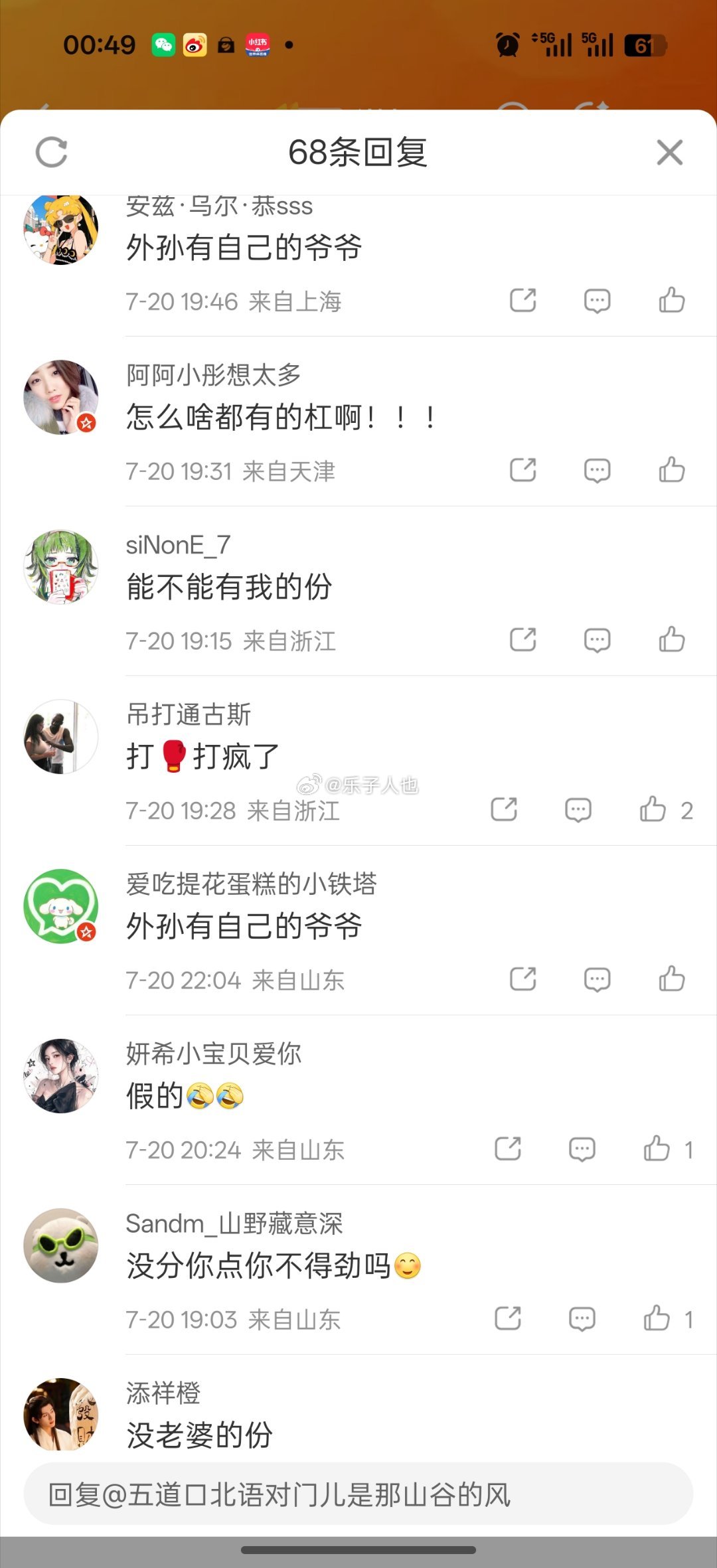 谢贤九成遗产留给两孙子所以女的生外姓崽的理由是？还跟着打男拳谢贤进icu后一心要