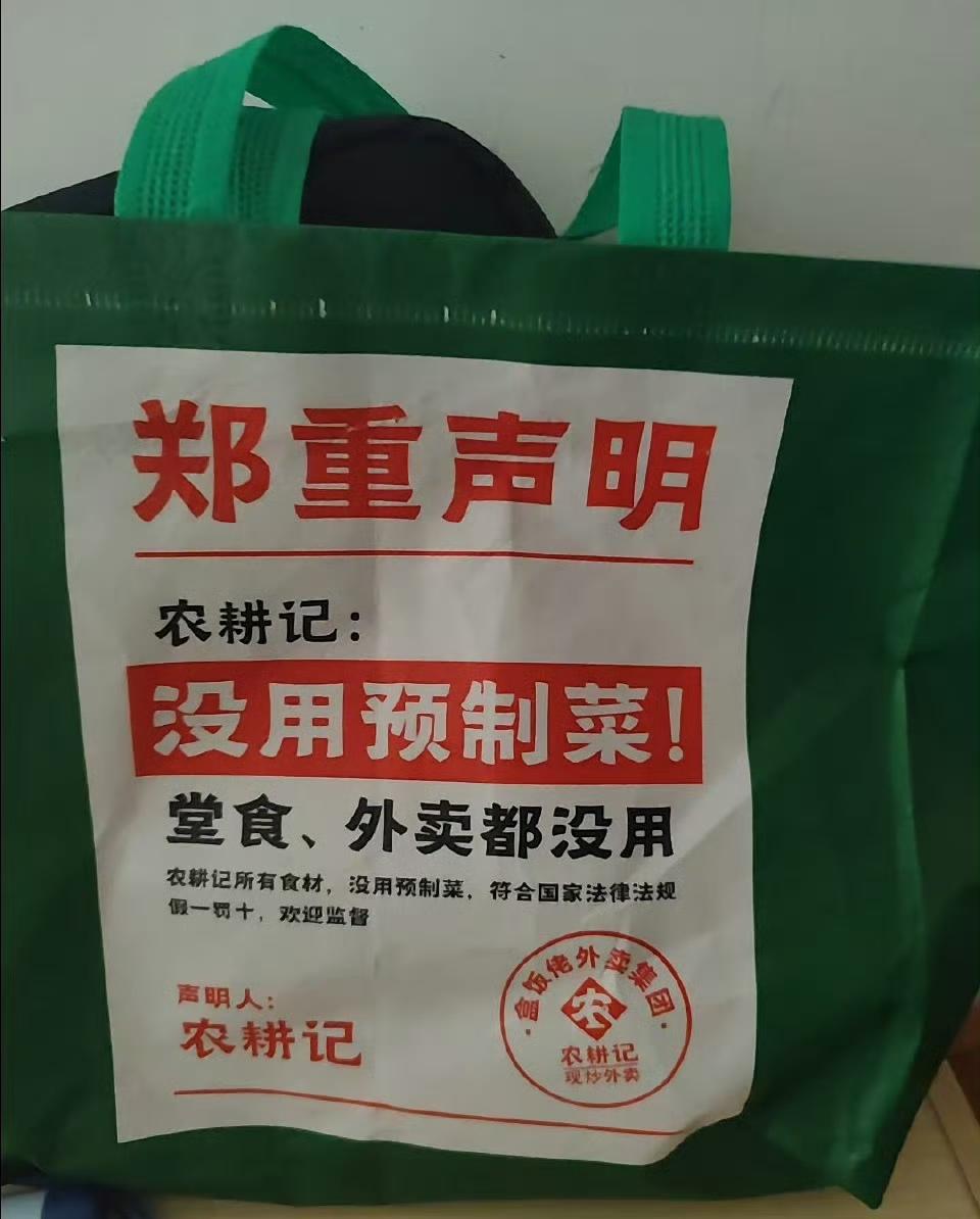 在这样一种时刻，能够敢这样公开声明的，底气还是很足啊！