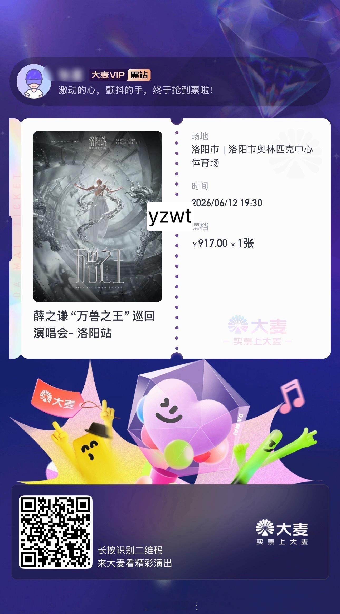 高考后人生自定义
