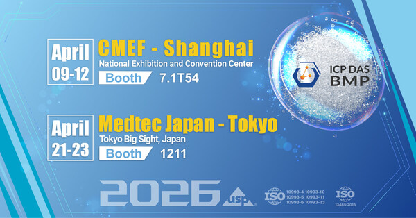 泓格生医参展 2026 CMEF 与 Medtec Japan 全方位展示创新医疗级 TPU 产品系
