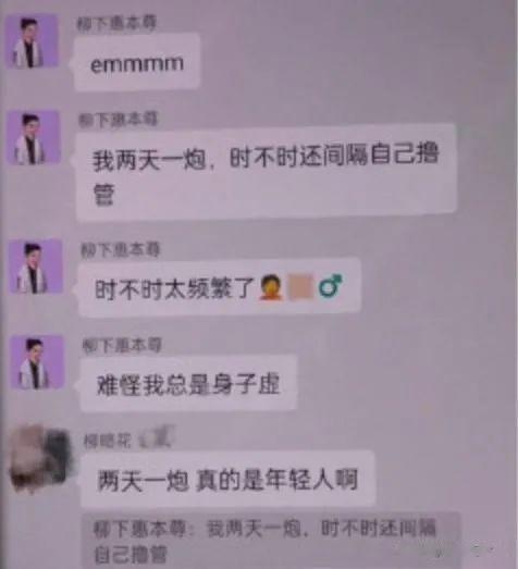没想到霍尊这么恶心，不但抛弃了交往九年的女朋友，甚至一天吃三次海狗丸，并表示自己