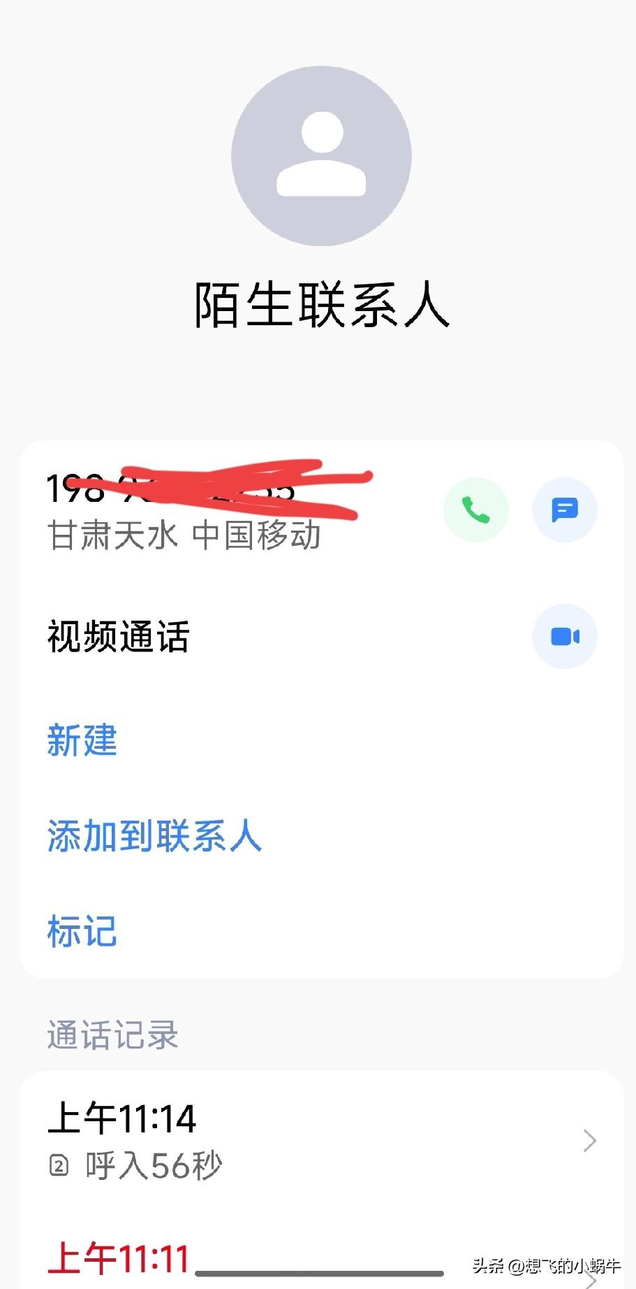 人不见了不应该是找警察叔叔帮忙找吗？干嘛一直给我打电话？非常无语自从办了个老家号