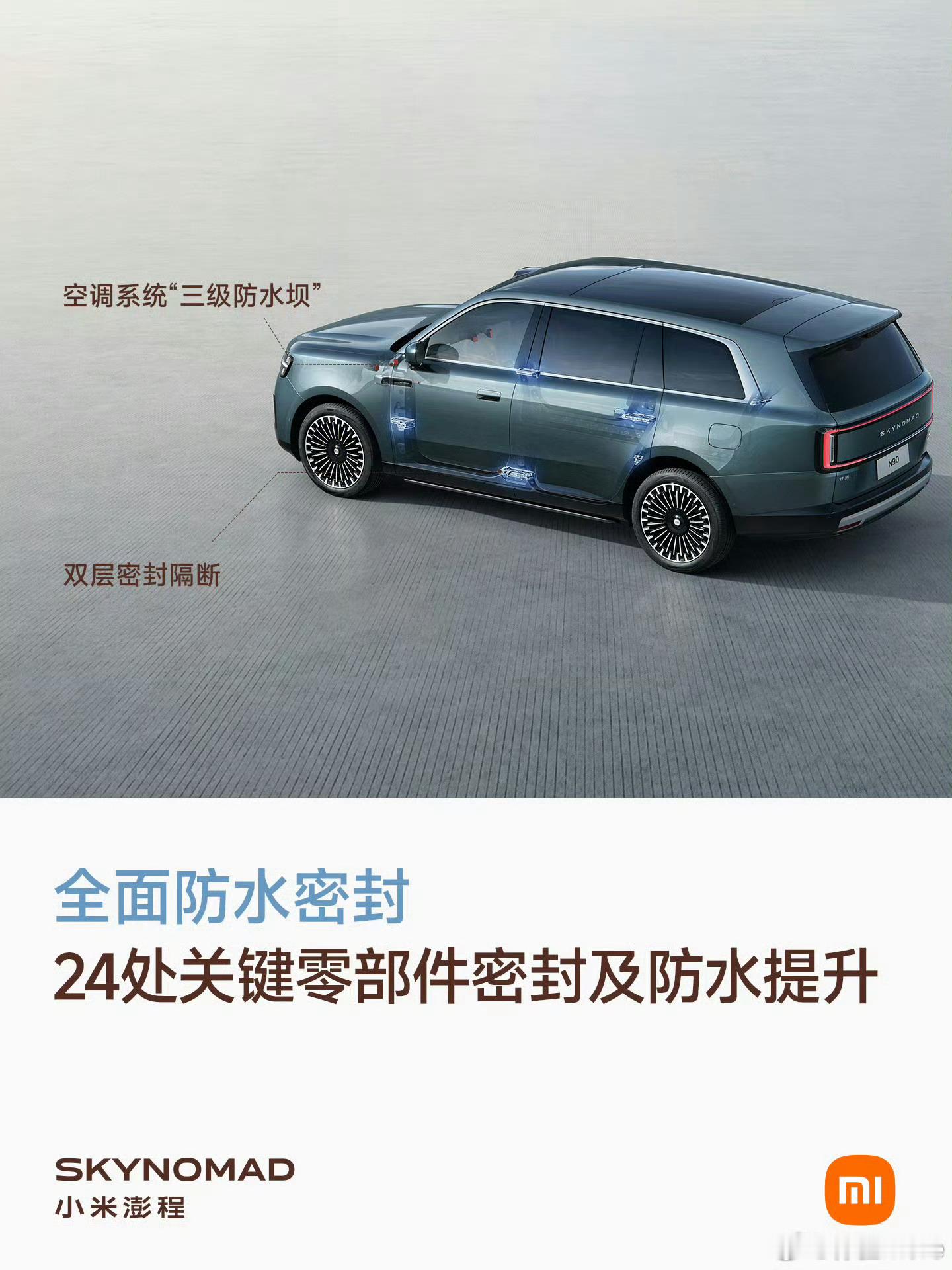 小米汽车回应澎程涉水能力 今年台风真多，现在白海豚又来了，又下大雨又内涝的，这个
