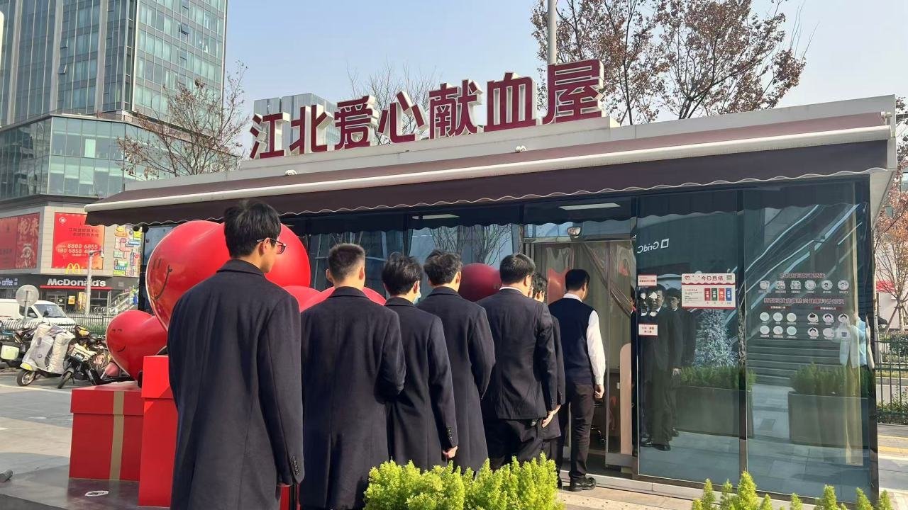 宁波江北爱心献血在这里温情启幕 登记、验血、采血……在江北区献血屋的暖光下，一群