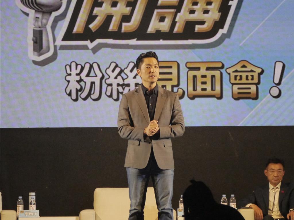 蒋万安再度为李四川站台 轰绿营抹黑 吁用选票拒绝政治口水
国民党新北市长参选人李