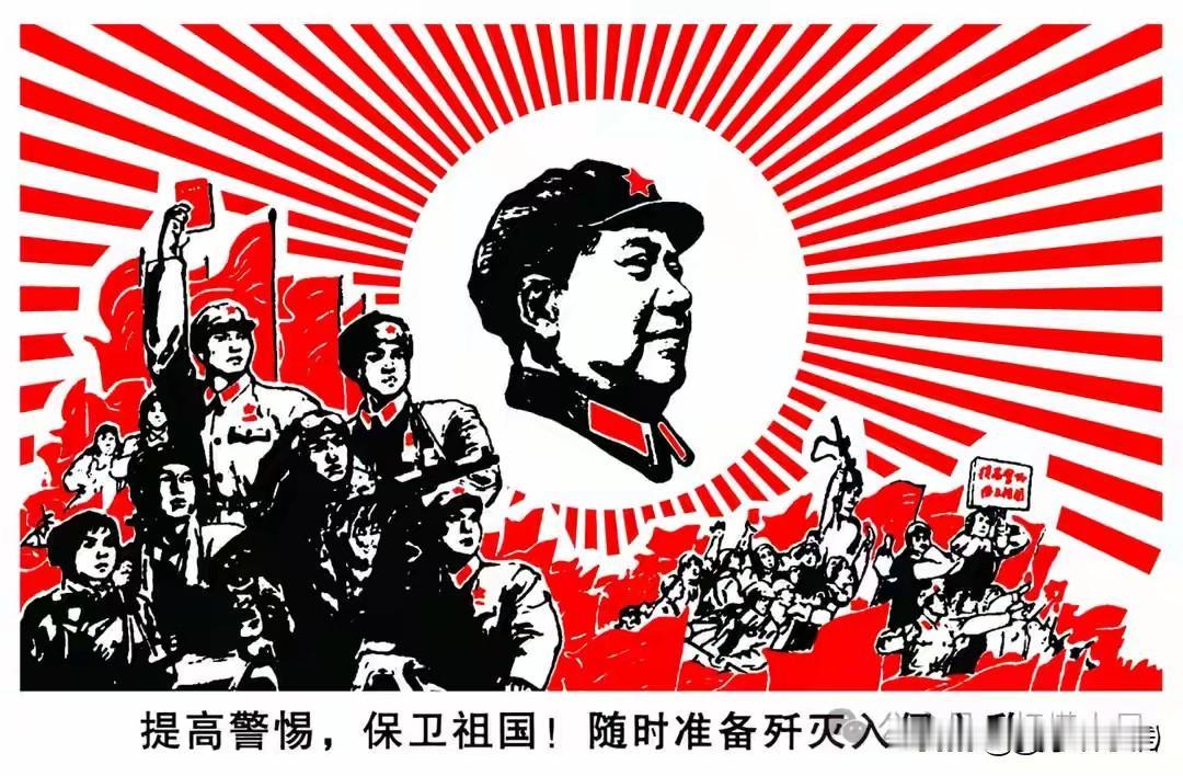 美国人并不怕中国军事实力和经济发展有多强大，而是怕中国人民被毛泽东思想重新武装起