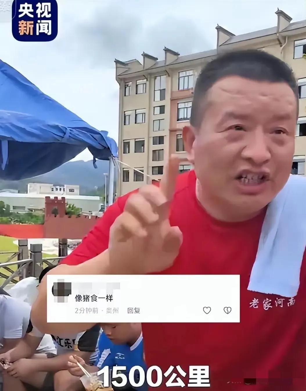救灾时对送热饭的热心人恶语相向，这事儿真不合适！这让我想起和珅往赈灾粮里掺沙子的