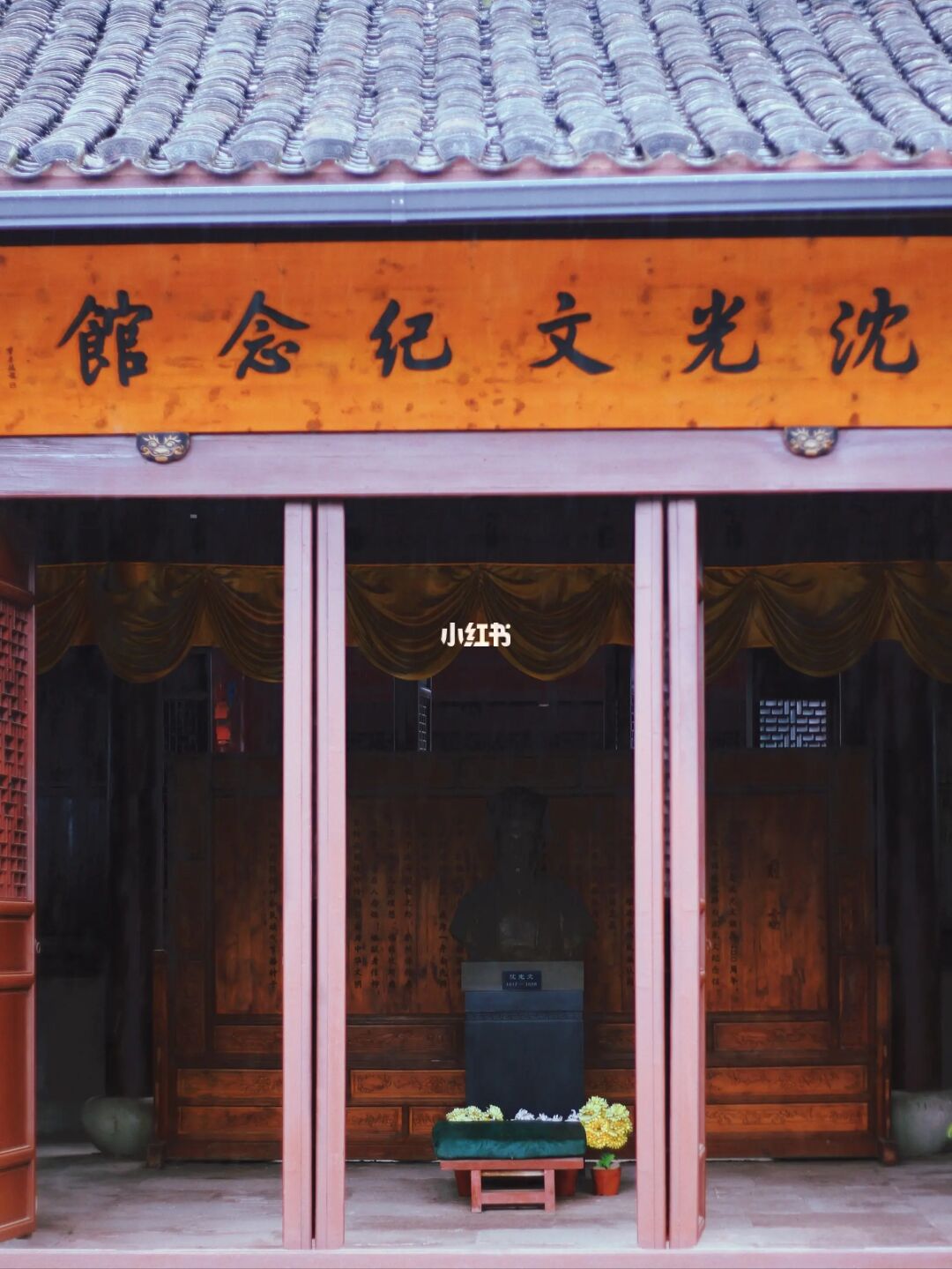 宁波冷门|奉化江畔的星光沈氏宗祠