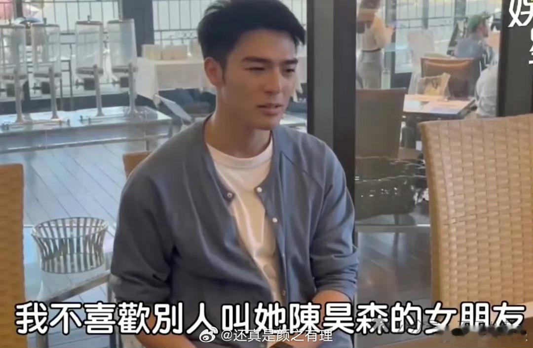 讲道理兰西雅好像比你陈昊森有名气一点