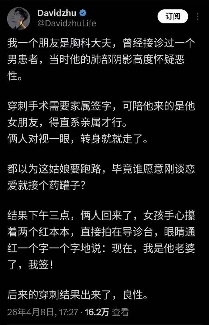 这样的爱情故事现在还有吗，这不会是一个段子吧？ 