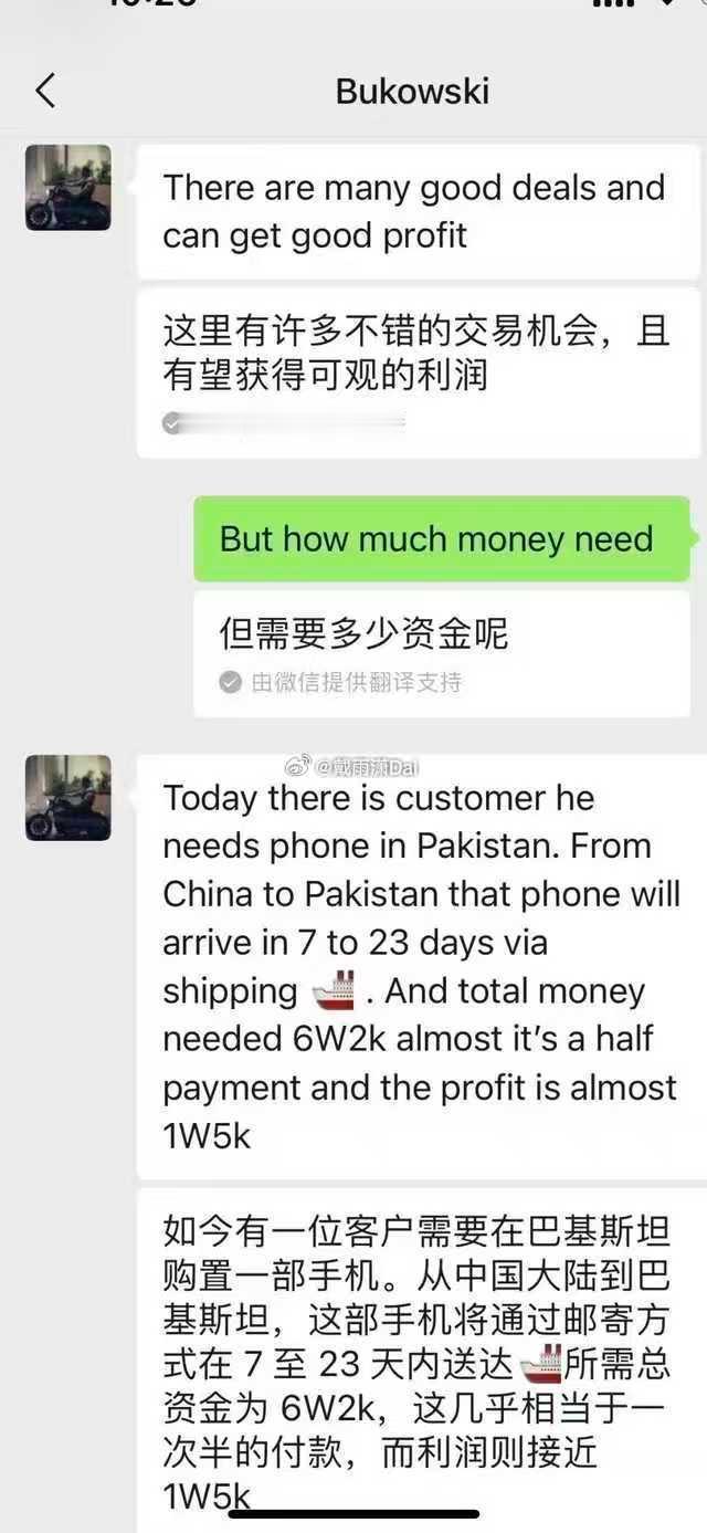 如果你觉得复旦王水牛已经很炸裂了，这还有更炸裂的。巴基斯坦已婚留学生海德·伊思兰