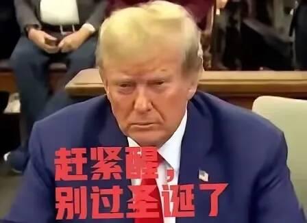 前脚美国刚刚在海上抢劫了中国的石油，并且扣押了我们的船只，后脚中国就对美国军工企