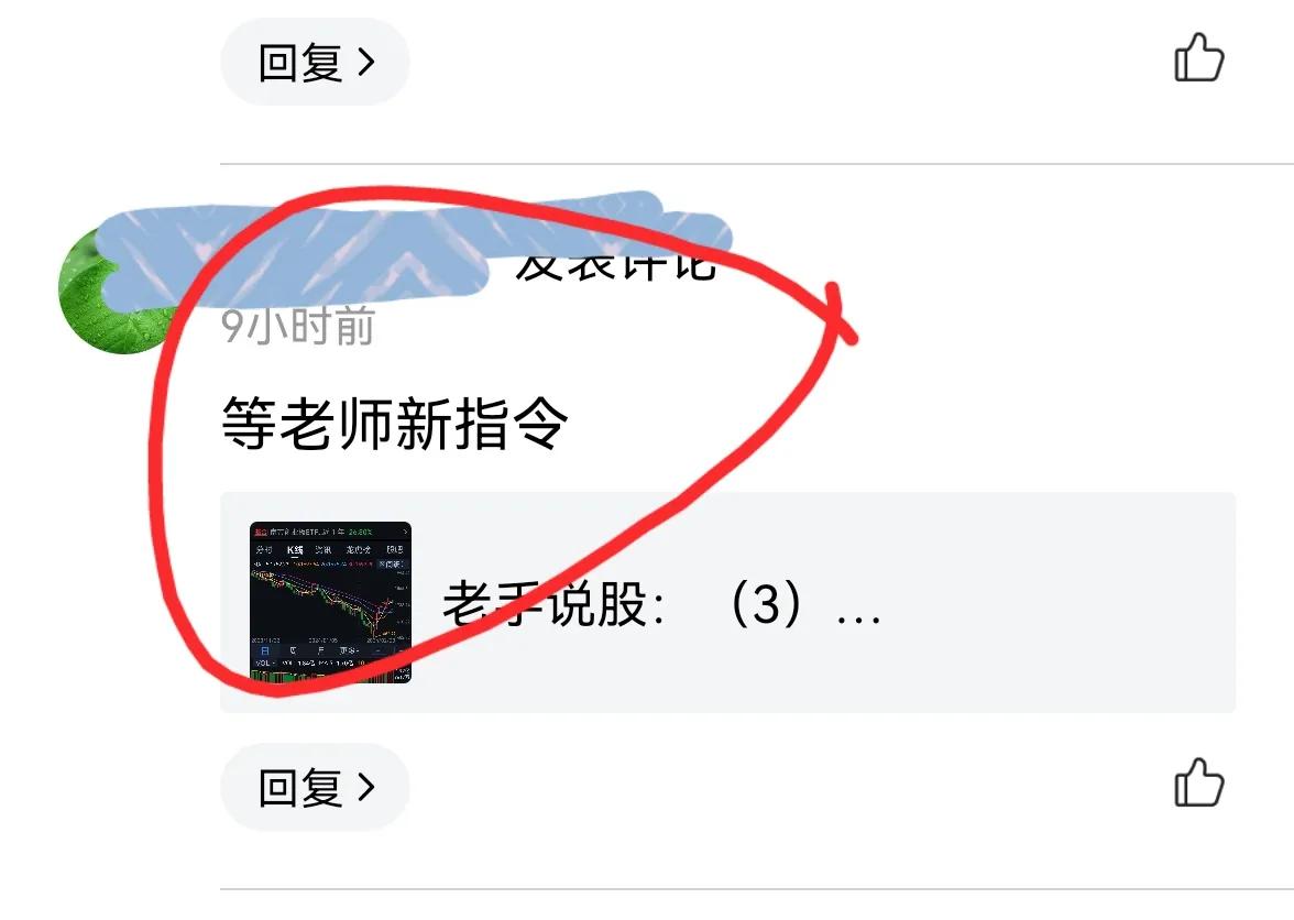 老手说股：（2）
做股票成功的人一定是方法，稳定的方法才是保证，光靠盘感，分析，