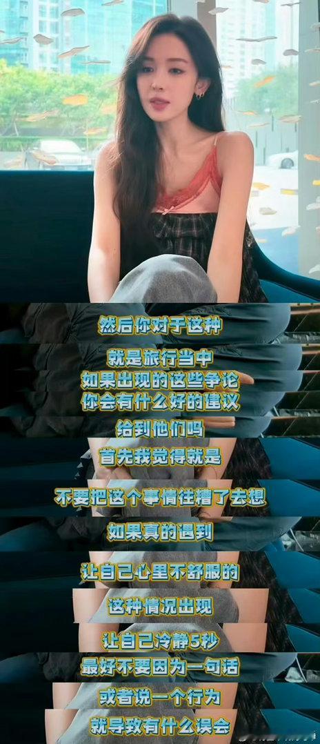 古力娜扎周冬雨同班同学没想到古力娜扎周冬雨居然是同班同学，娜扎还说花少还是挺锻炼