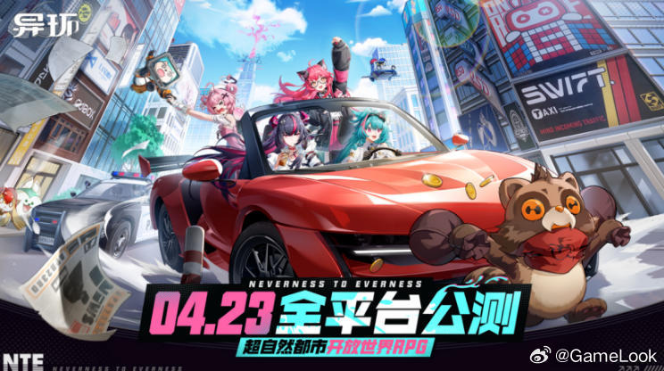 【4月“神仙打架”：《王者荣耀世界》公测定档撞车《异环》，大战避无可避网页链接】