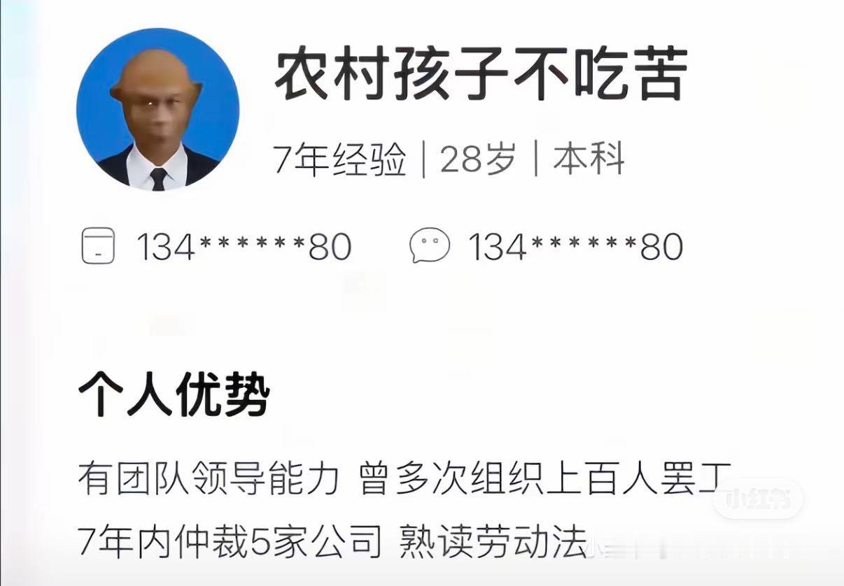 442工人领袖： 