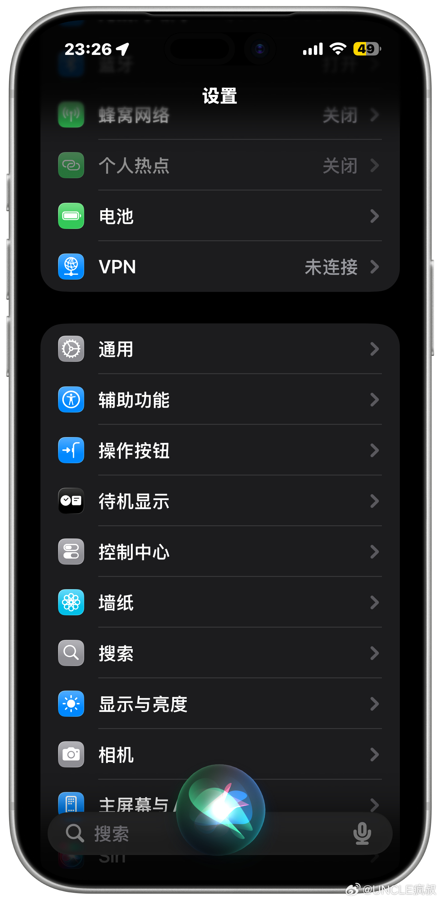 哦豁，我的Apple智能体验卡到期了…