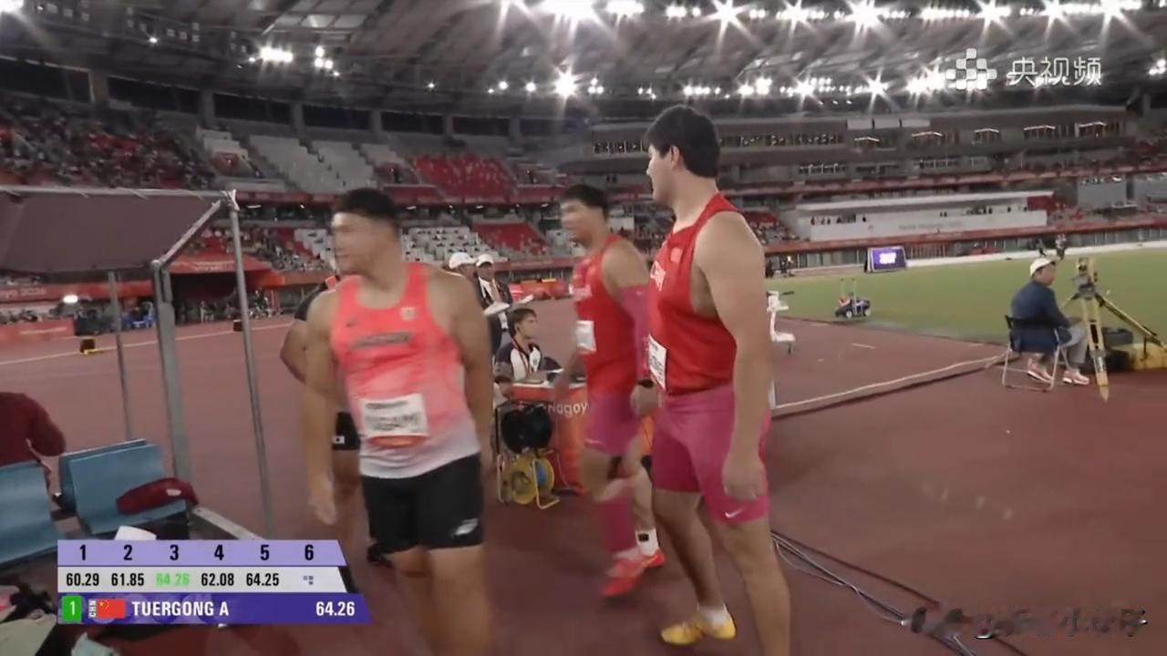 没有突破65米，但图尔贡的64米26足够让他在亚洲称雄。

今晚的铁饼决赛，个个