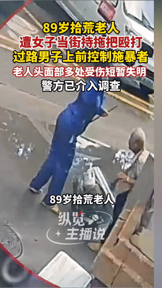 太震惊！福建漳州街头，一男子骑着电瓶车，远远看见一30多岁的女子正拿着树枝狠狠抽
