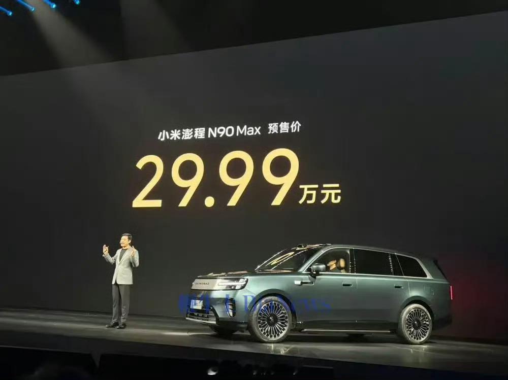 小米澎程N90价格这价格，你们有被卷到嘛？ 