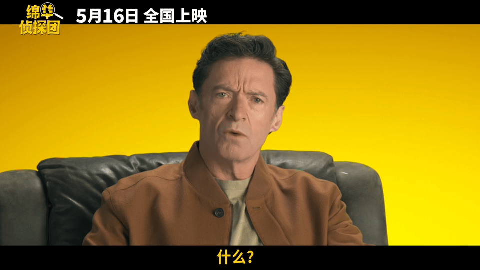 金刚狼给羊打工新设定太绝，休·杰克曼牧场离奇身亡，一群听惯悬疑小说的绵羊化身侦探