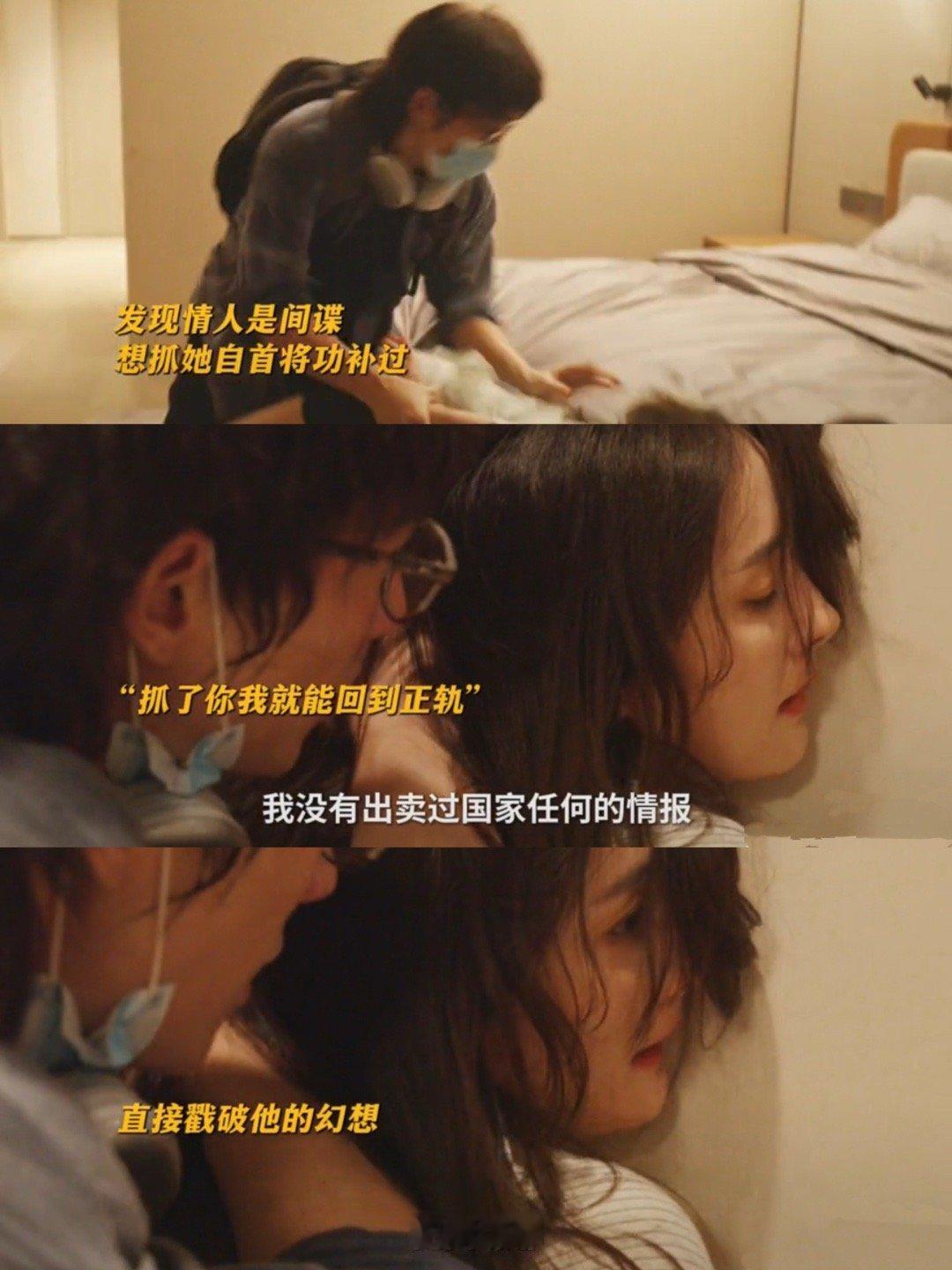 惊蛰无声定制仙人跳她对你笑的时候是在观察你，她靠近你的时候是在算计你，你以为的甜