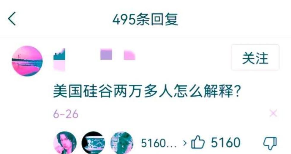 最近清华可能有点烦？
最近关于清华大学的网络新闻比较多，一是许多高分考生主动放弃