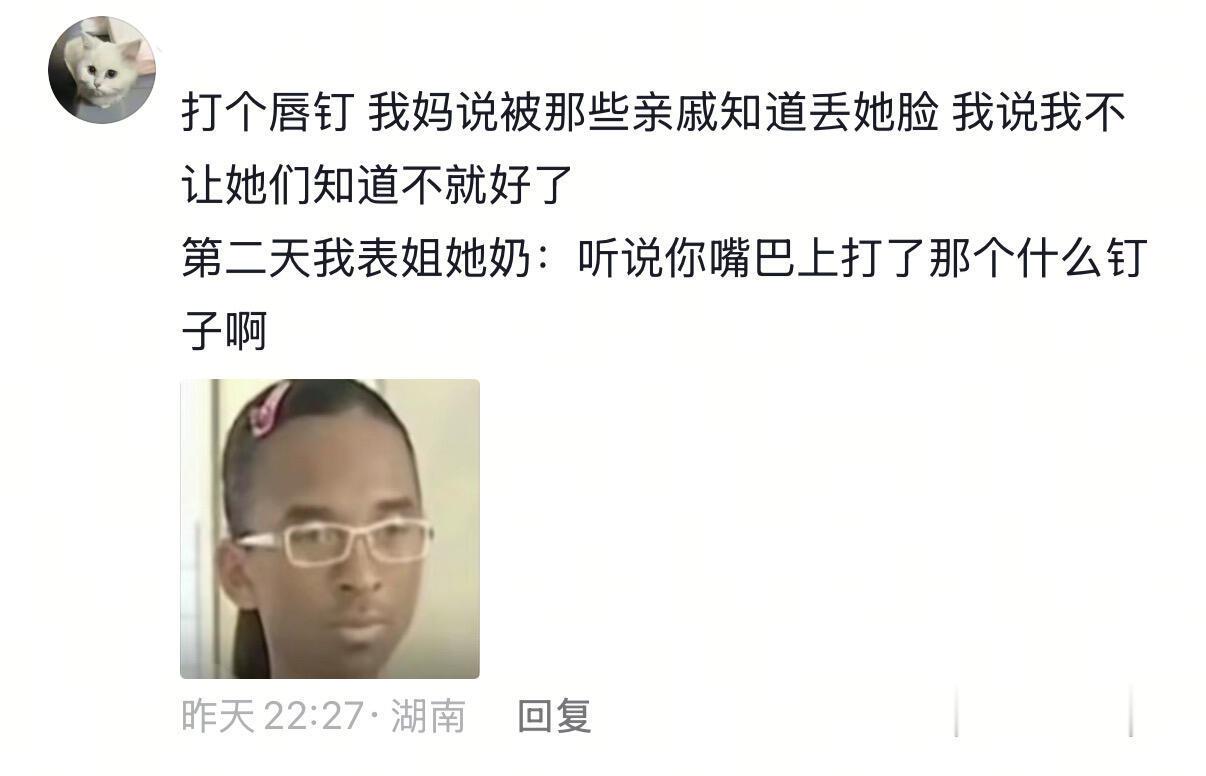 家丑不可外扬，但孩子的丑可以 