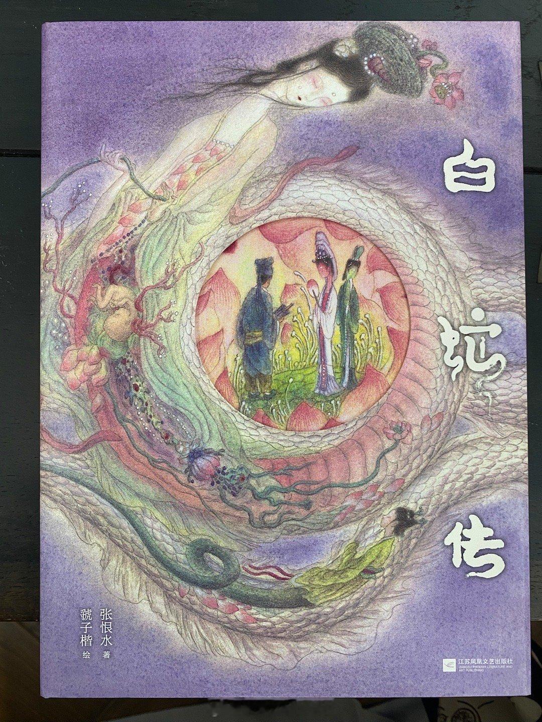Sheep的新作品太太太太太美了！！画中透出的专注和灵气，真真令人感动啊～～～～