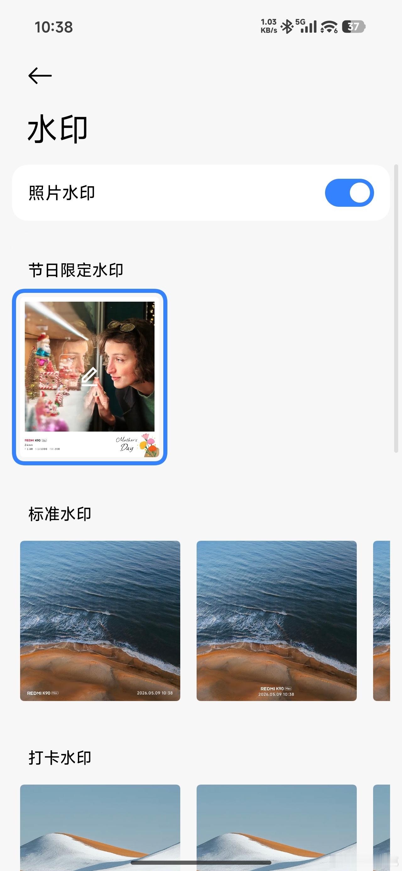 这个母亲节文案写得就很有水平了。镜头里的妈妈总说自己不上镜，可她明明是我人生里最