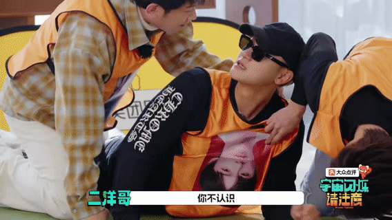 黄子韬说绝对不认识刘宇宁宇宙闪烁请注意 黄子韬这期真的太好笑了，认人环节对着刘宇