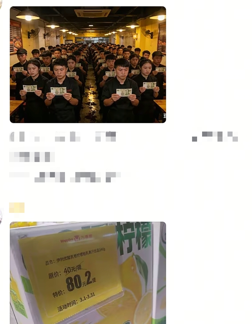 工作两个月终于能买一杯柠檬水了🥹 