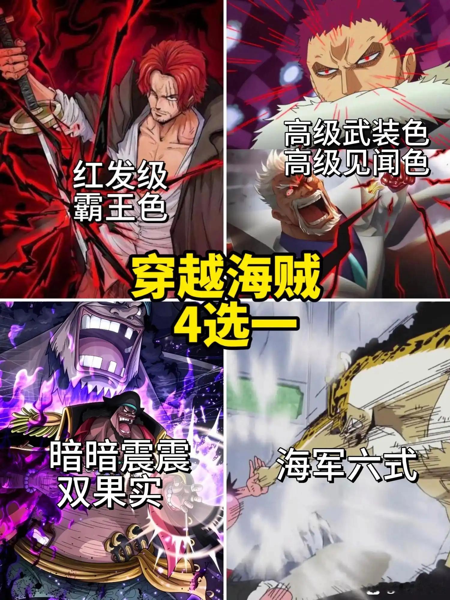 你们觉得哪个最实用 