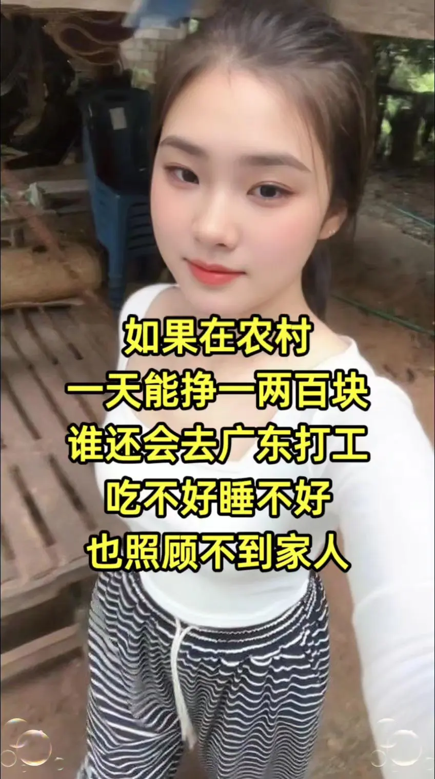 生活不易，珍惜每个对你好的人和事