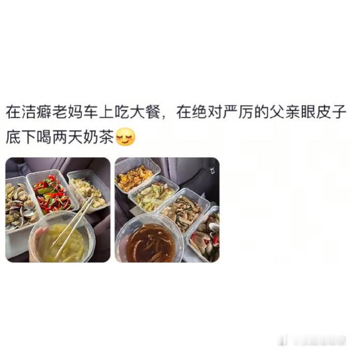 论高考前家长对考生的宽容度 ​​​