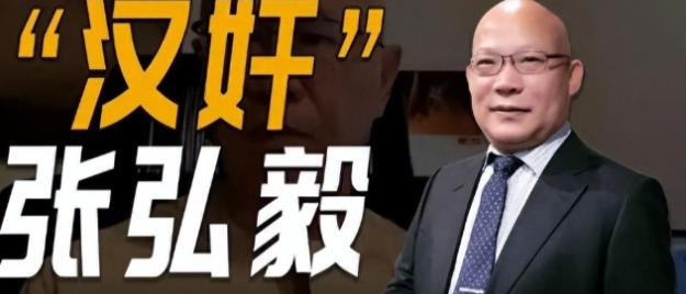 大快人心！曾教唆美军"误炸"中国军舰的"军事专家"平可夫，突破民族底线的言论，瞬