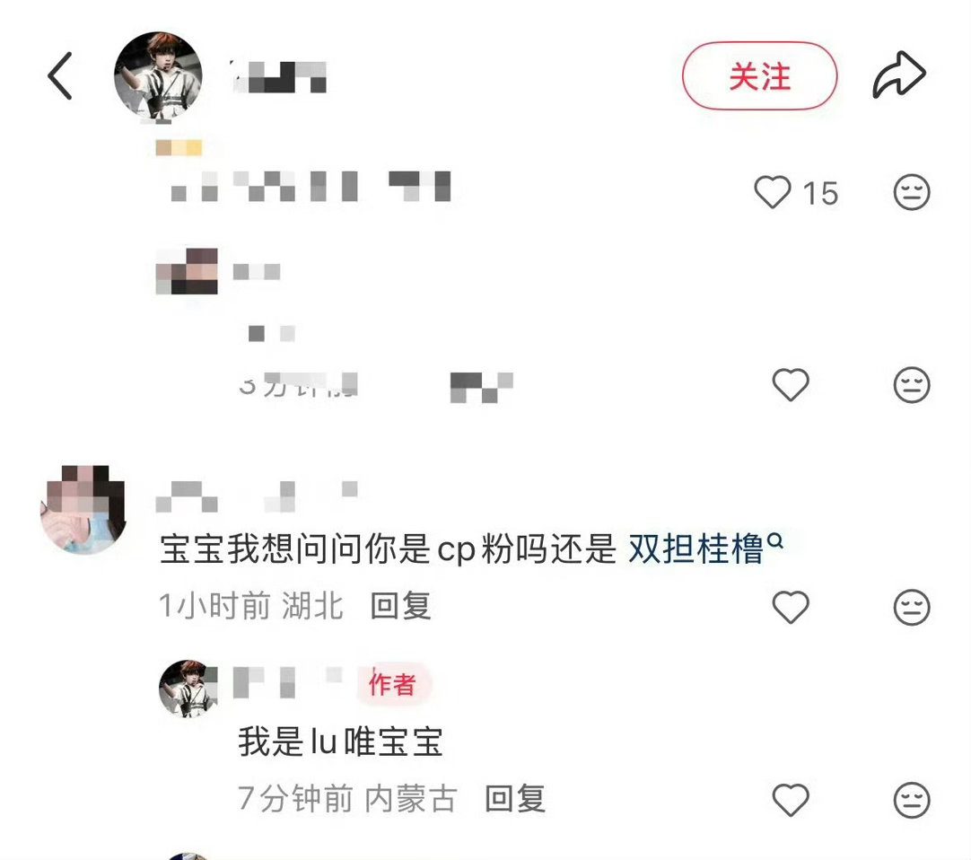 张桂源亲签被王橹杰唯粉抽中 呃，确实是很幸运啊，原po“担桂源都未必有我花的多”