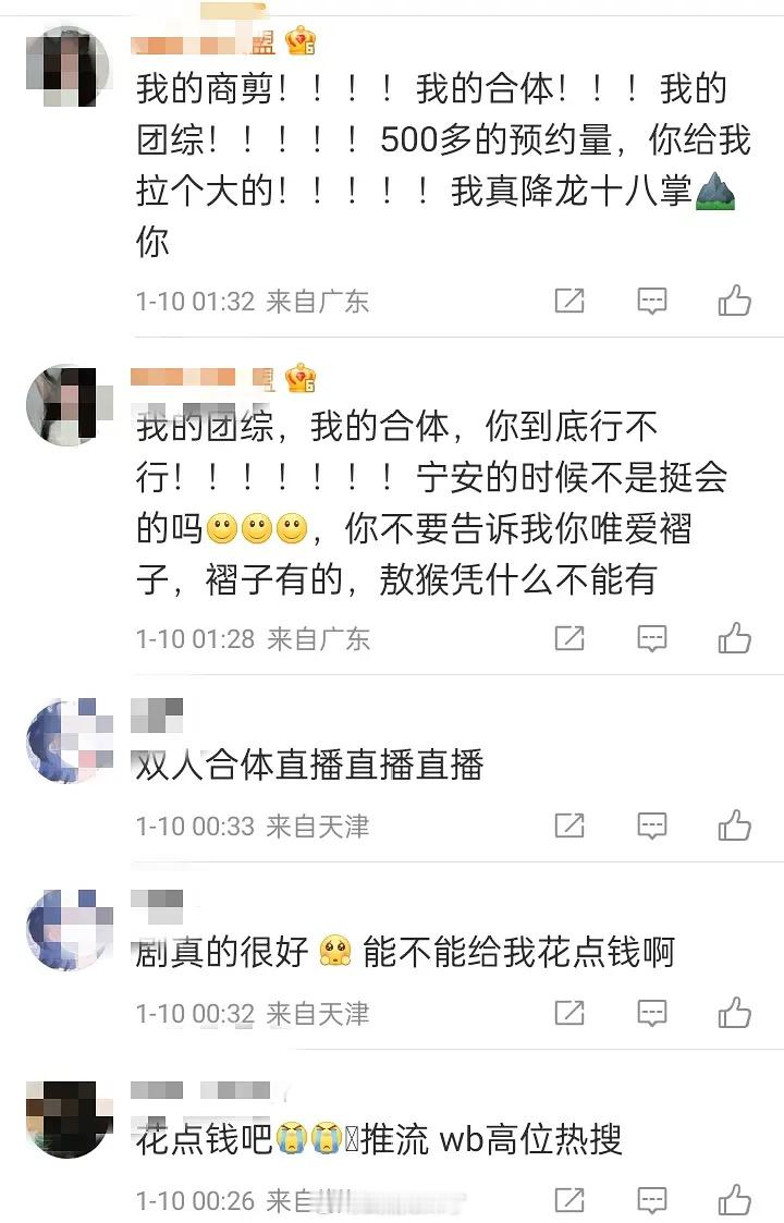 李涛，白月梵星CP起不来的原因是什么？ 