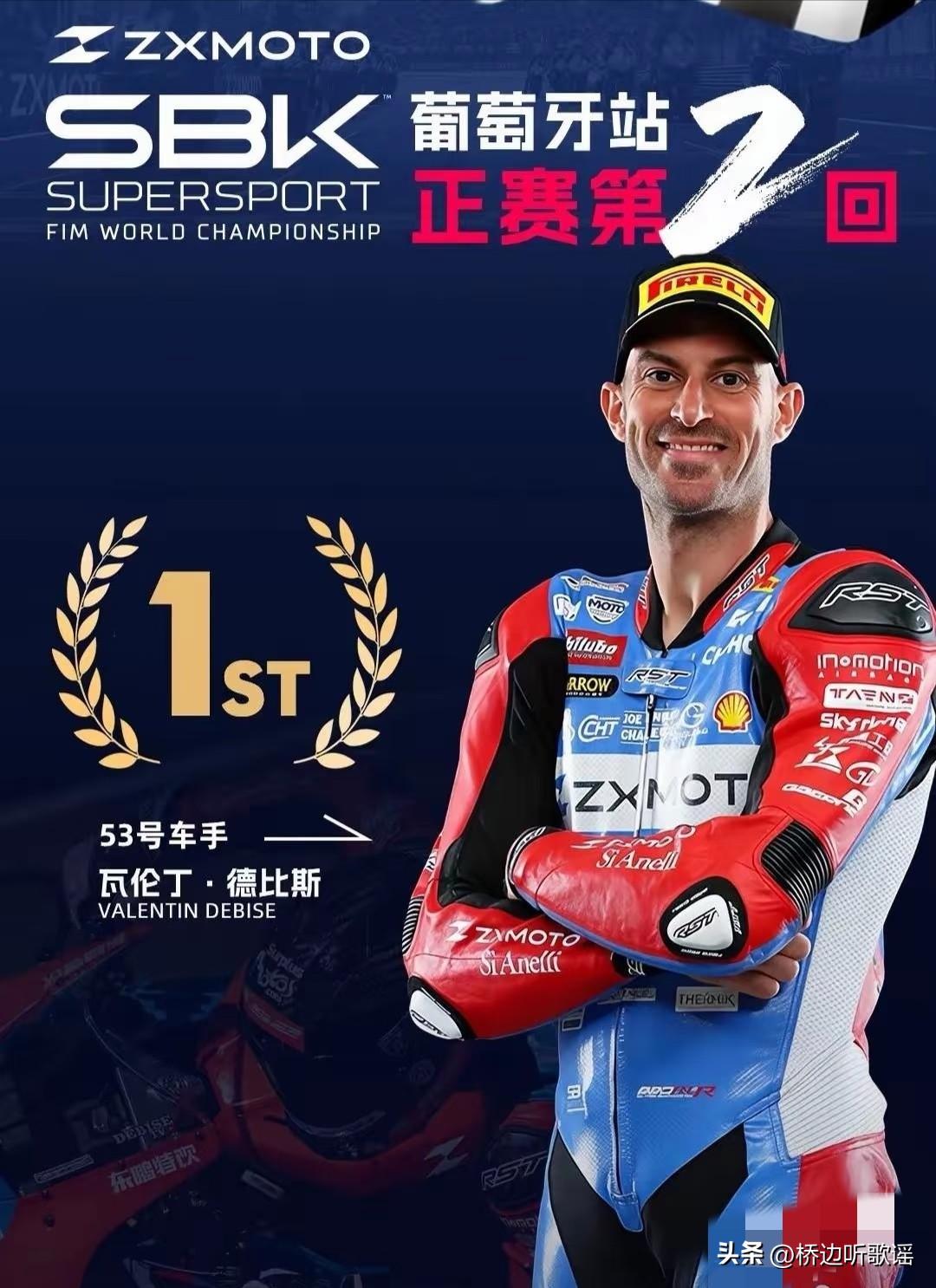 这位夺冠的法国车手，
怀疑过自己的车技，怀疑过自己的年龄，怀疑过自己的运气，就是