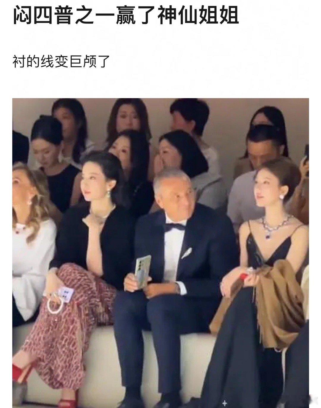 #刘亦菲出席活动红毯生图# 赵露思和刘亦菲同框，露思是不是新一届的神仙姐姐？[并