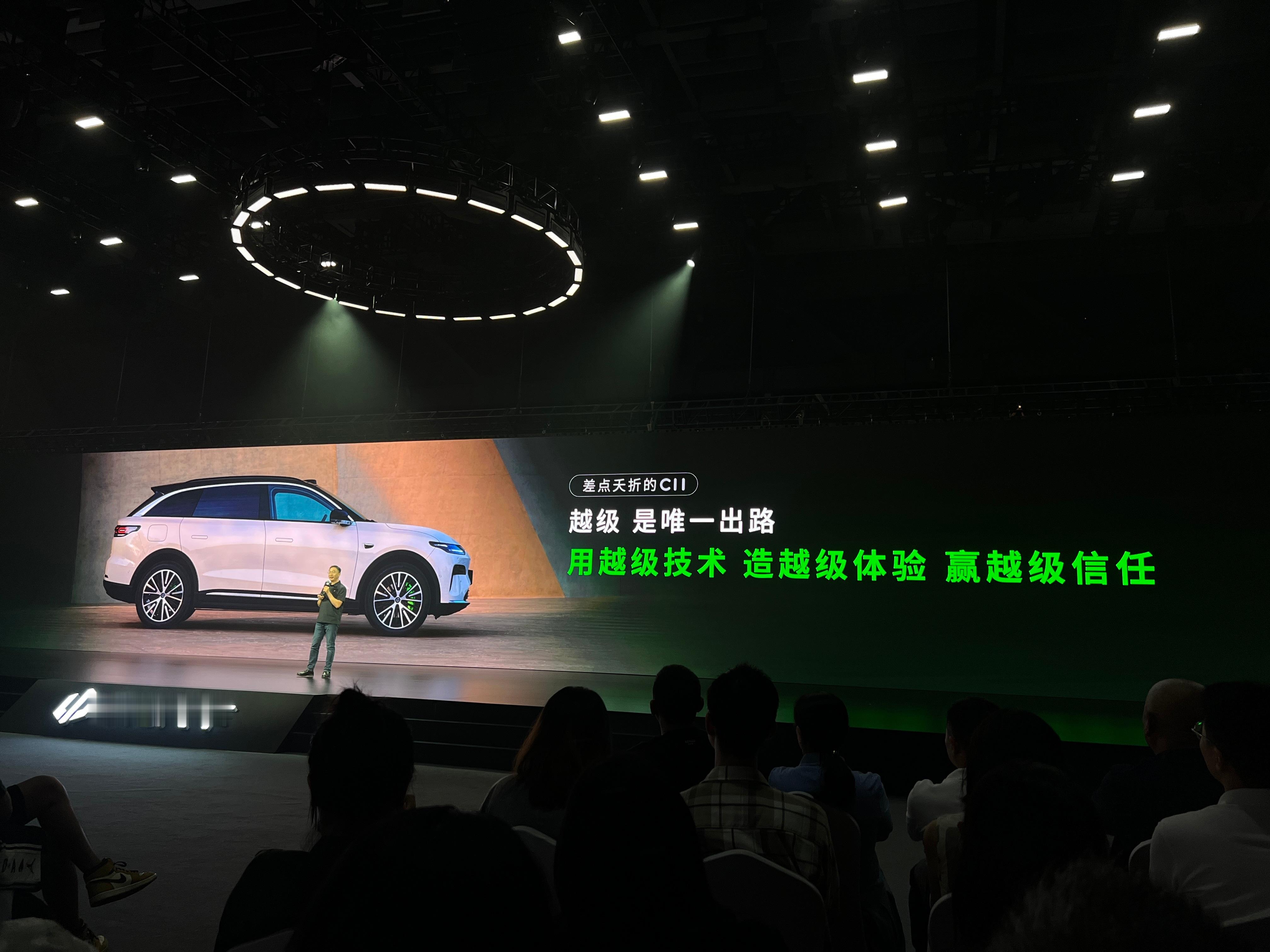 这不只是C11 这款车，也是零跑公司的共识： 越级 。零跑c11 ​​​